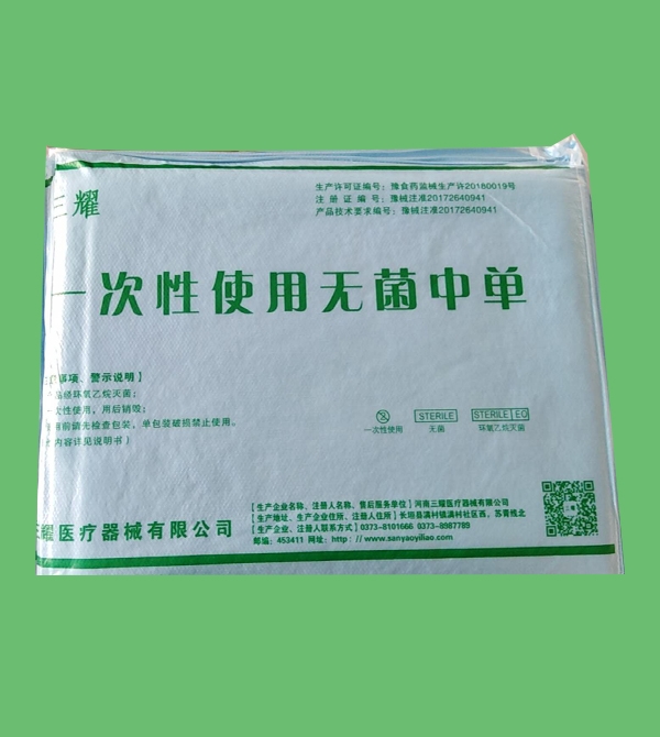 Disposable sterile intermediate sheet